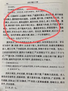 ​梁冀，东汉外戚权臣，八岁质帝口中之“跋扈将军”……