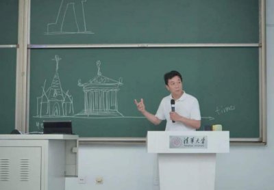 ​“这是真的吗”？清华大学教授“工资条”流出，实发工资惹争议