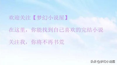 ​《重生之女学霸影后》作者：时星草