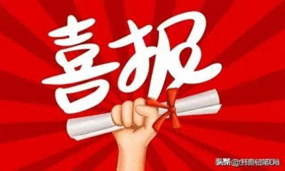 ​山西省公办二本大学排名及分数线文理科汇总表（2023参考）