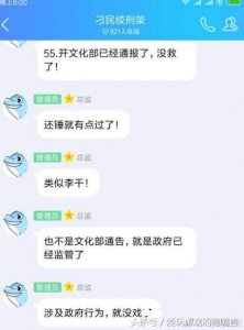 ​3D总监爆料：卢本伟已经凉了！帝师有录音？不存在的！