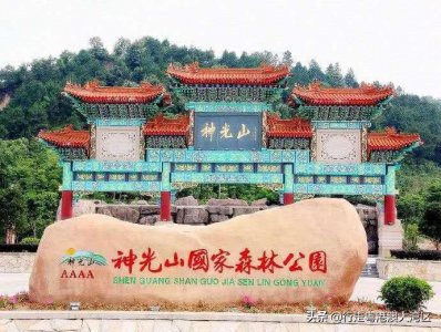 ​广东梅州兴宁神光山旅游之行：必去的景点