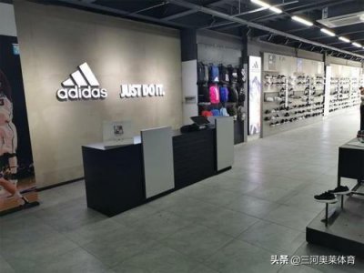 ​满大街的阿迪达斯耐克折扣店，有真的吗？