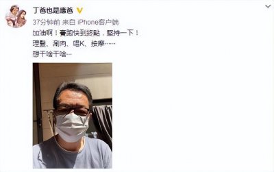 ​应采儿爸爸罕晒外孙，2岁hoho在家打高尔夫，越长越像外婆