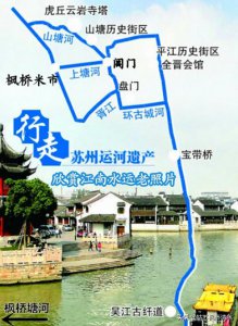 ​到枫桥游寒山寺，终于知道香港俗语：“苏州过后无艇搭”