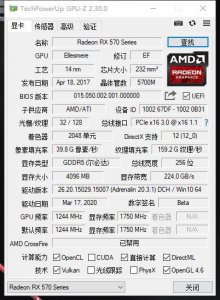 ​矿卡rx570使用8个月之后-矿卡能用多久？