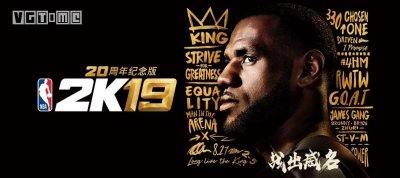 ​国行版《NBA 2K19》将于5月27日发售