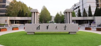 ​什么是“九校联盟”？都有哪些大学，实力如何，高考值得了解