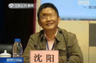 ​南大文学院回应＂沈阳事件＂：建议沈阳辞去文学院教职