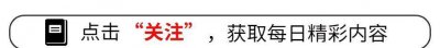 ​我41岁，带19岁女儿再婚，夜晚发现老公在女儿房间偷偷给她化妆