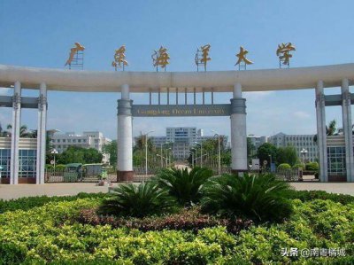 ​广东省湛江市的6所大学，身为湛江人的你知道吗