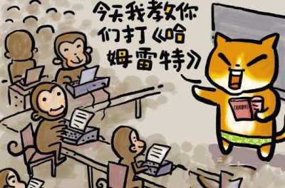 ​数学中还有无限猴子定理？