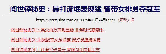 专访记者白国华：17年了，他还在坚持做深度报道