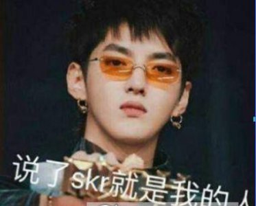 ​Skr一词是什么意思？