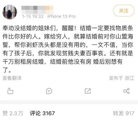 我可以≠你可以，为什么男女对立越来越严重？