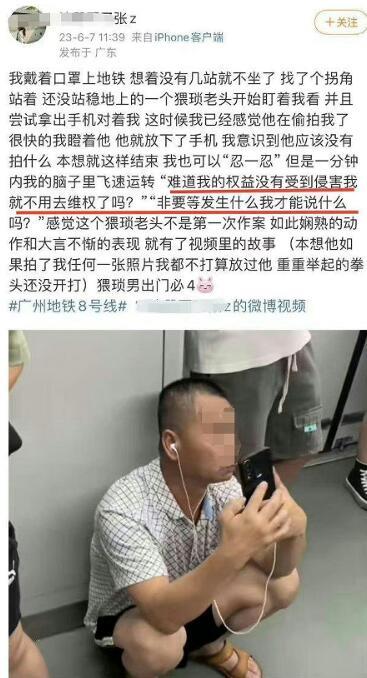 我可以≠你可以，为什么男女对立越来越严重？