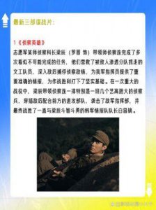 ​10部经典谍战片推荐：绝对不容错过的动作悬疑电影