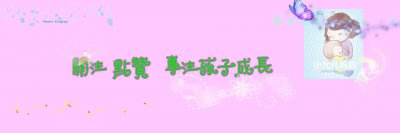 ​谢娜二胎孕肚照曝光，大肚隆起似8个月，网友：难道又是双胞胎？