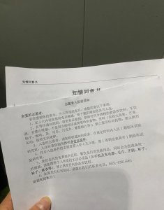 ​试药志愿者，日赚上千元，更有甚者上万