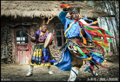 ​满族民间萨满祭祀